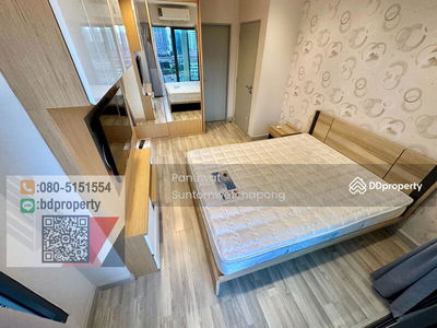 IDEO MOBI Rama 9, Bangkok, Thailand IDEO MOBI Rama 9, Bangkok, Thailand