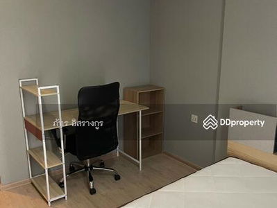 The Most Itsaraphap, Bangkok, Thailand The Most Itsaraphap, Bangkok, Thailand