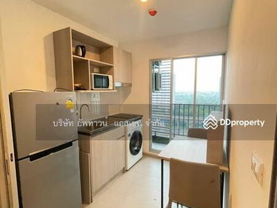 Elio Sathorn-Wutthakat, Bangkok, Thailand Elio Sathorn-Wutthakat, Bangkok, Thailand