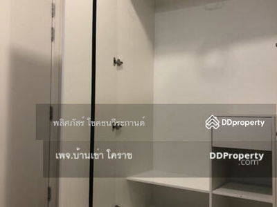 Logement dans Nakhon Ratchasima, Thailand Logement dans Nakhon Ratchasima, Thailand