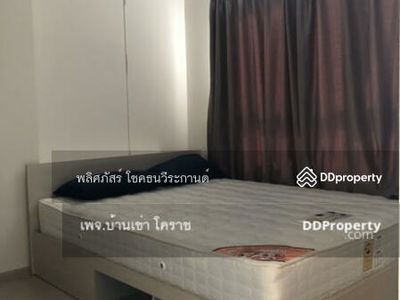 Housing in Nakhon Ratchasima, Thailand Housing in Nakhon Ratchasima, Thailand