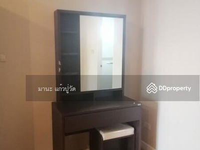 Narawan, Bangkok, Thailand Narawan, Bangkok, Thailand