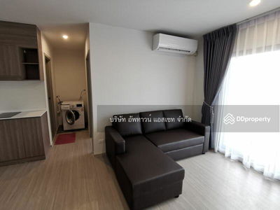 The Parkland Charan-Pinklao, Bangkok, Thailand The Parkland Charan-Pinklao, Bangkok, Thailand