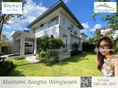 Mantana Bangna-Wongwaen, Bangkok, Thailand Mantana Bangna-Wongwaen, Bangkok, Thailand