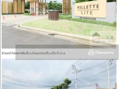 Villette Lite Pattanakarn, Bangkok, Thailand Villette Lite Pattanakarn, Bangkok, Thailand
