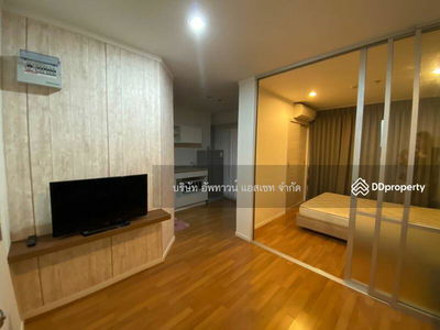 Lumpini Park Rama 9 - Ratchada, Bangkok, Thailand Lumpini Park Rama 9 - Ratchada, Bangkok, Thailand