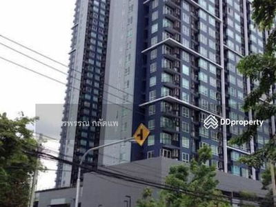 The Base Sukhumvit 77, Bangkok, Thailand The Base Sukhumvit 77, Bangkok, Thailand