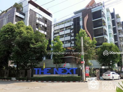 The Next Garden Mix, Bangkok, Thailand The Next Garden Mix, Bangkok, Thailand