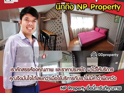 Lumpini Condo Town Chonburi-Sukhumvit, Chon Buri, Thailand Lumpini Condo Town Chonburi-Sukhumvit, Chon Buri, Thailand