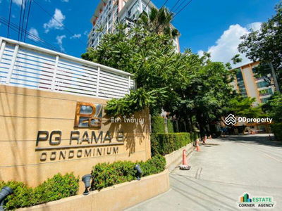 PG2 Rama IX, Bangkok, Thailand PG2 Rama IX, Bangkok, Thailand