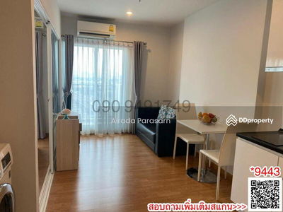 The Parkland Ratchada-Wongsawang, Bangkok, Thailand The Parkland Ratchada-Wongsawang, Bangkok, Thailand