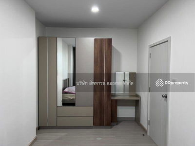 Supalai Loft Sathorn-Ratchaphruek, Bangkok, Thailand Supalai Loft Sathorn-Ratchaphruek, Bangkok, Thailand