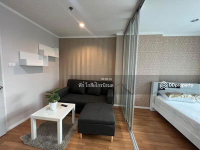 Lumpini Park Rama 9 - Ratchada, Bangkok, Thailand Lumpini Park Rama 9 - Ratchada, Bangkok, Thailand