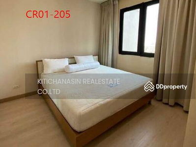 Astro Chaeng Wattana, Nonthaburi, Thailand Astro Chaeng Wattana, Nonthaburi, Thailand