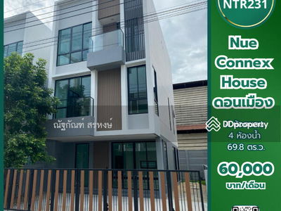 New Connext House Don Mueang, Bangkok, Thailand New Connext House Don Mueang, Bangkok, Thailand