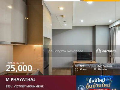 M Phayathai, Bangkok M Phayathai, Bangkok