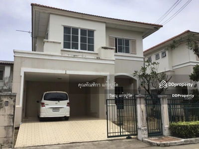 Logement dans Sam Phran, Thailand Logement dans Sam Phran, Thailand