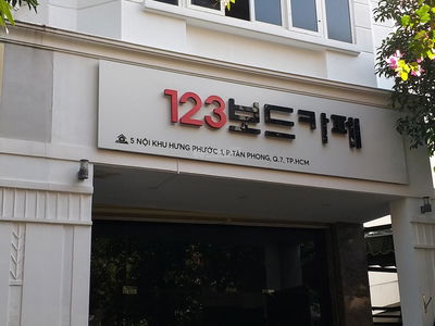 Phú Mỹ Hưng, Vietnam Phú Mỹ Hưng, Vietnam